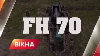 💥 Гаубиці FH70 від НАТО в дії! ЗСУ показали, як працює НОВА ТЕХНІКА | Вікна-новини