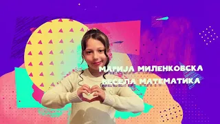 СИ-ДО 2024 ВЕСЕЛА МАТЕМАТИКА - Марија Миленковска