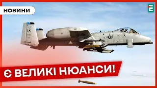 ❗️ В ЧОМУ ПРИЧИНА ❓ Україна не хоче літаків A-10