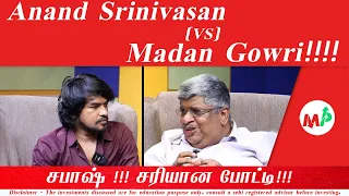 மதன் கெளரி பற்றி அறியாத ரகசியங்கள் !!! | Anand Srinivasan | | Madan Gowri |