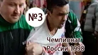 Чемпионат России по длинному циклу 1998 (весовая категория до 80 кг)