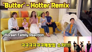 [ENG] BTS(방탄) - Butter (Hotter Remix) Reaction 버터 리액션 ｜Korean ARMY Family Butter REACTION