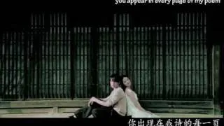 Jay Chou 周杰伦 - Common Jasmin Orange 七里香 Qi Li Xiang English + Pinyin Subs Karaoke