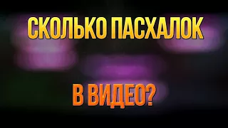ХЕРОБРИН VS ENTITY 303- Майнкрафт Клип (На Русском I Herobrine Life Minecraft Parody Song Music