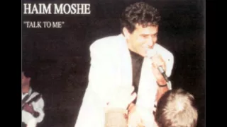 חיים משה - "דברי אליי" | האלבום המלא Haim Moshe