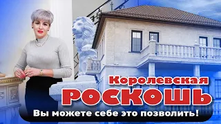 Королевская роскошь, которую вы можете себе позволить! #анапа #домуморя #купитьдом #жильеуморя