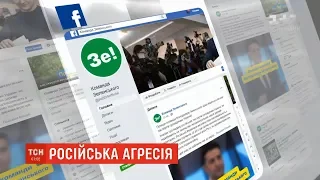 Команда Зеленського відреагувала на незаконну видачу російських паспортів на Донбасі