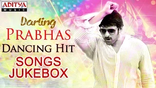 Prabhas Dancing Hit Songs ►Jukebox