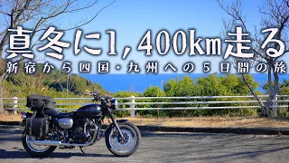 1,400km long touring in Shikoku, Part 1 [Kawasaki W800 Street].