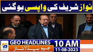 Geo Headlines 10 AM | Verdict on petitions challenging SC judgements review law today | 11th August