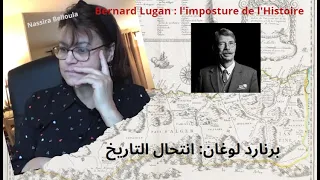 Bernard Lugan : l'imposture de l'Histoire : برنارد لوغان: انتحال التاريخ