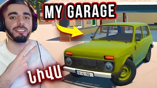 My Garage ՍԹՐԻՄ 😱 ՔԱՆԴՎԱԾ ՆԻՎԱ ԵՆՔ ԳՆԵԼ 😍 ՊԵՏՔԱ ՎԵՐԱՆՈՐՈԳԵԼ 😂 Hayeren , EAFC 24 ԴՐԱՖՏ