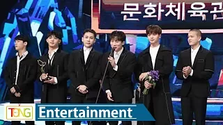 BTOB(비투비) '대중문화예술상' 문화체육관광부 장관 표창 (Korea Entertainment Awards, Missing You, 그리워하다)