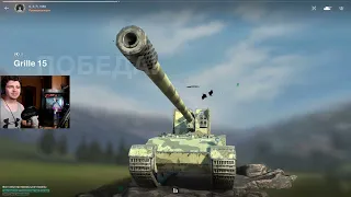 ТАКОЕ 100% СЛИВАЕТСЯ ● ТЫ НЕ ПОВЕРИШЬ КАК ТАЩИТ ЭТОТ Гриль 15 ● WoT Blitz