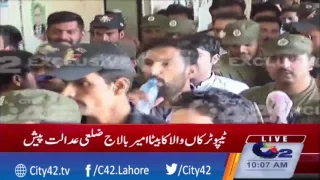 TIpu Trukan wala son Ameer Balaaj appeared in court