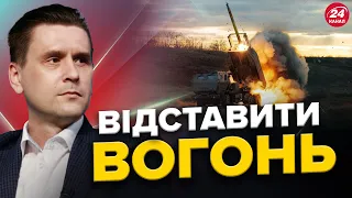 КОВАЛЕНКО: РФ може "СПАТИ СПОКІЙНО" – Захід БОЇТЬСЯ ескалації. "ЗАЛІЗНИЙ КУПОЛ" в Україні?