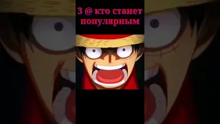 #Аниме #Anime АЛКОГОЛЬ ФУ = СИГАРЕТЫ ФУ