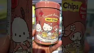 New dim sum “yum cha” version of the seaweed chips.  Hello Kitty, Pochacco, My Melody, Pompompurin.