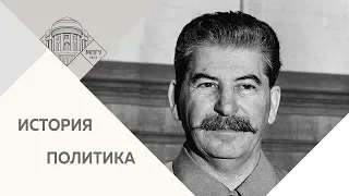 Открытие выставки «Личный архив И.В.Сталина» в Корпусе гуманитарных факультетов МПГУ