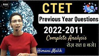 CTET Previous Year Question Paper | CTET 2022 | CTET Pedagogy | Paper 1 & Paper 2 | by Himani Malik