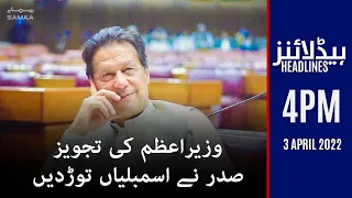 Samaa News Headlines 4pm - Saddar ne assembly torr di - 3 April 2022