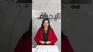 تريندات اليوم  شهر عسل الفنان محمود عامر  ورد حمدي الوزير على إعلان ليك في الكيك  ! #محمود_عامر