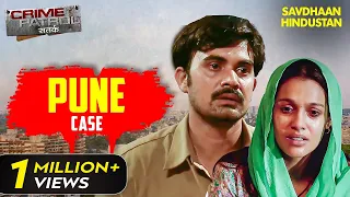 इंसानियत को शर्मसार कर देने वाला Case | Crime Patrol Series | TV Serial Episode