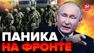 🔥Эти 72 часа стали РЕШАЮЩИЕ для ВСУ / ПУТИН повышает ставки? @PECHII