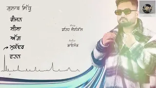 Punjab Flow ( Jukebox ) Gulab Sidhu | Fateh Shergill | Diamond | New Punjabi Songs 2024 |  New Songs