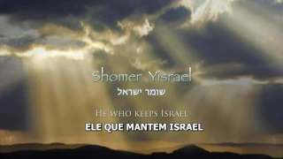 SHIR LAMAALOT / SONG OF ASCENTS שיר למעלות (Psalm 121) - James Block(Legenda Portugues)