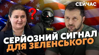 🔴БОРОВОЙ: Посол Украины РАБОТАЕТ на ФСБ? Байдена ПОСАДИЛИ на КРЮЧОК. Зеленскому надо ДЕЙСТВОВАТЬ