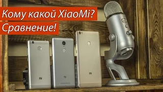 XiaoMi Mi MAX vs RedMi Note 3 Pro vs RedMi 3 Pro сравнение: экраны, камеры, железо, АКБ, звук