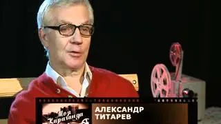 Моя Караганда_#27_Открылся Дом архитекторов.flv