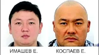 ОПГ держала в страхе бизнесменов Алматы: АФМ озвучило подробности по делу Коспаева
