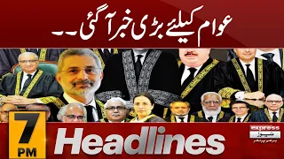 Supreme Court Big Decision |  News Headlines 7 PM | 17 Sep 2023 | Express News