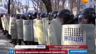 В Украине может быть введено чрезвычайное положение