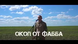 Украинец спаси свою жизнь - ВОЛГА. Распространи видео - спаси хохла