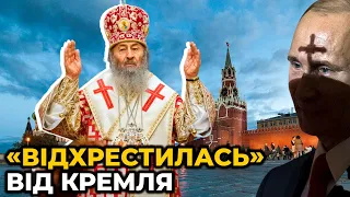 Для чого Московська церква в Україні відмовилась від кураторів з рф? / пояснює ФІЛІПОВИЧ