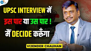UPSC INTERVIEW में इस पार या उस पार: ये Decide करेंगे ! | Vijender Singh Chauhan | Josh Talks UPSC