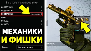 ЛЮБОЙ НУБ СТАНЕТ ПРО, КОГДА УЗНАЕТ ЭТИ 10 МЕХАНИК И ФИШЕК ДЛЯ WARFACE