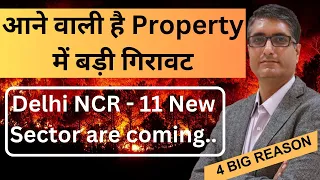 🔥 Warning !!! Is property market crash coming soon | New Sectors are coming in Delhi/NCR