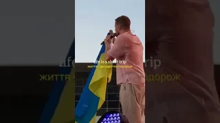 Соліст Imagine Dragons з прапором 🇺🇦 підтримав Україну