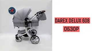 Обзор коляски 2 в 1 (3 в 1) Darex Dalux 608