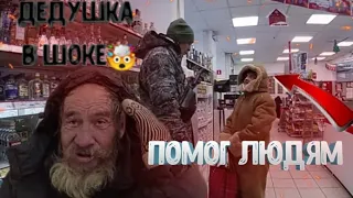 дарим улыбки людям! улыбайтесь чаще .и здоровье вам!