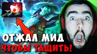 STRAY ОТЖАЛ МИД И ВЗЯЛ СИГНАТУРКУ ! СТРЕЙ ШТОРМ НА 4000 ММР ! Carry mid Dota 2 ! Лучшее со Стреем