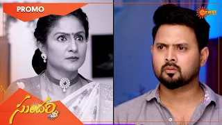 Sundari - Promo | 02 Aug 2022 | Telugu Serial | Gemini TV