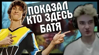 АЛОХА ПРОТИВ DENDI НА PUDGE! ИСХОД ОЧЕВИДЕН | Alohadance HIGHLIGHTS #1