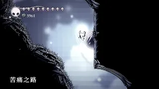 [TAS] Hollow Knight - Path of Pain without Monarch Wings (Wallcling Storage)