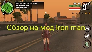 Обзор на мод железный человек на Gta-Sa android