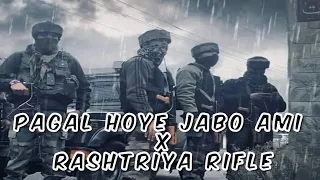 Pagal hoya jabo ami x rashtriya rifle attitude video #army #indianarmy